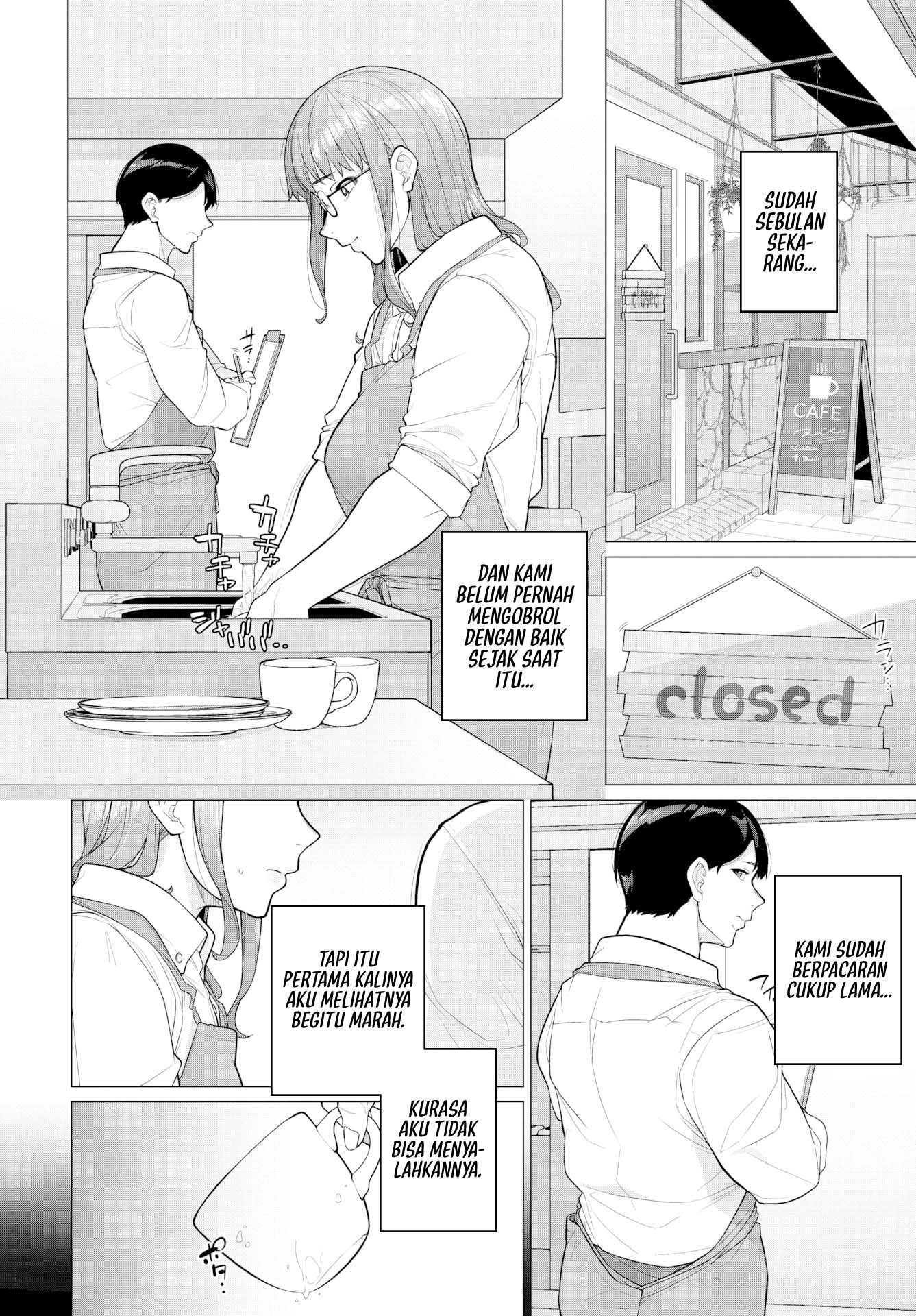 image-komik-a-side-i-don-t-know-chapter-1-1/24