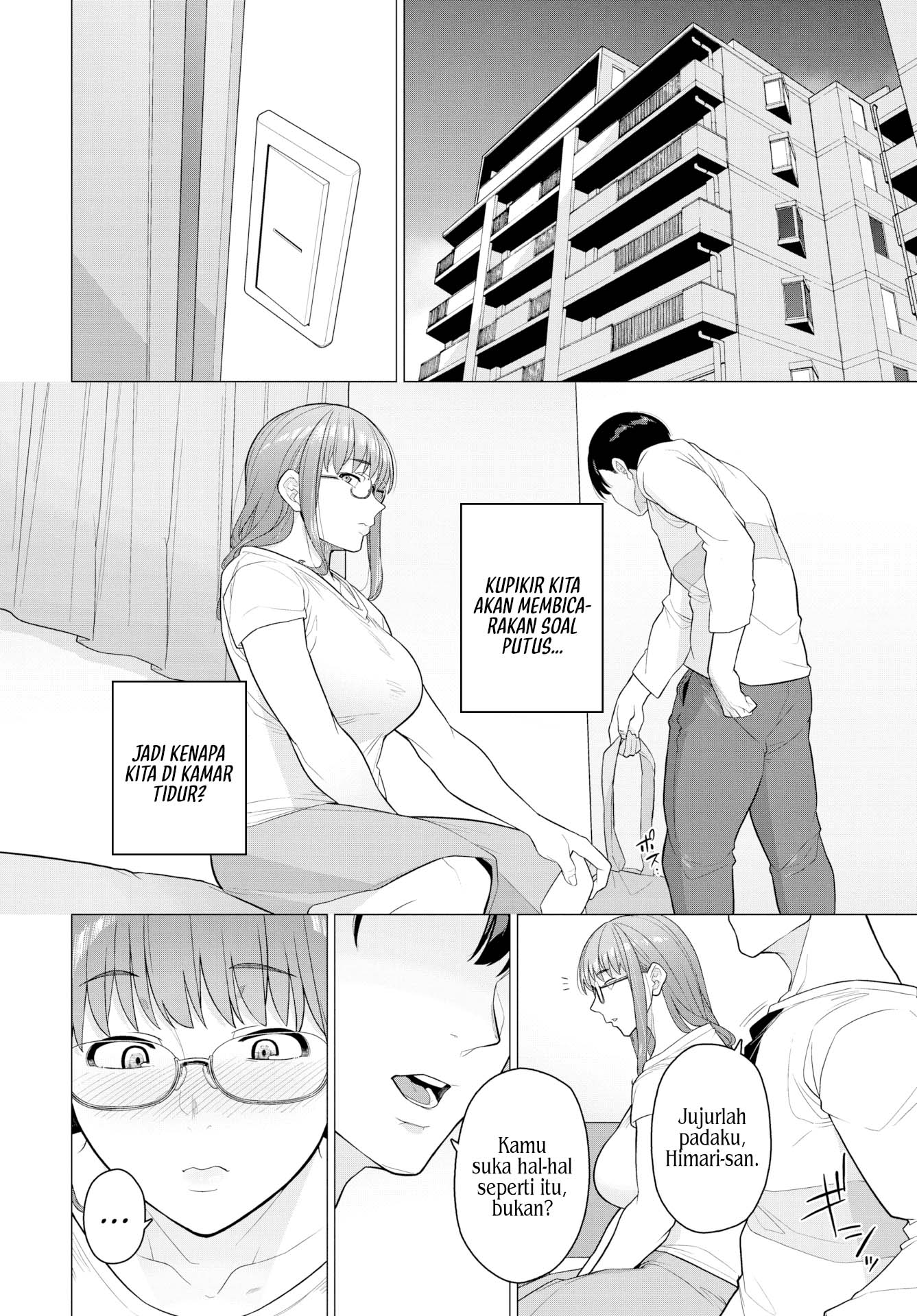 image-komik-a-side-i-don-t-know-chapter-1-3/24