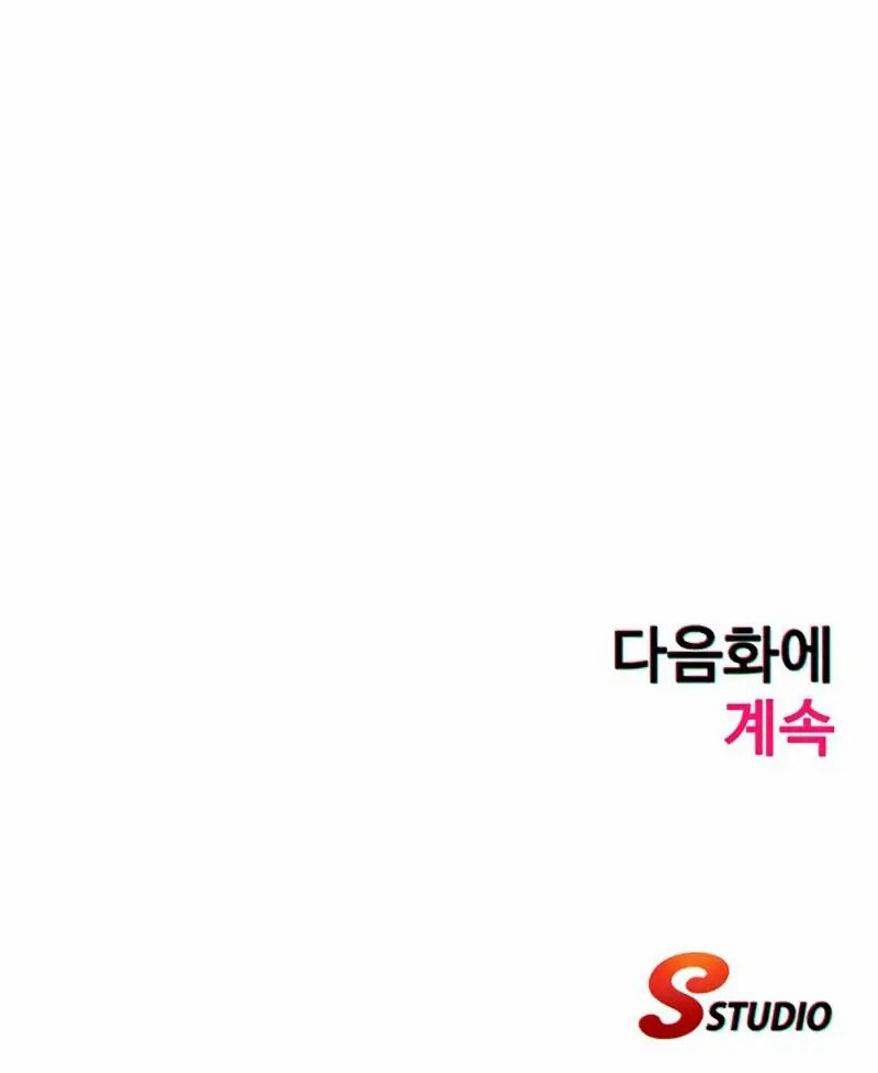 image-komik-a-situation-full-of-erections-chapter-16-17/19