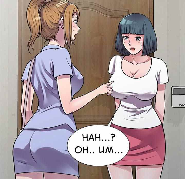 image-komik-a-stolen-taste-of-stealing-food-chapter-15-14/138