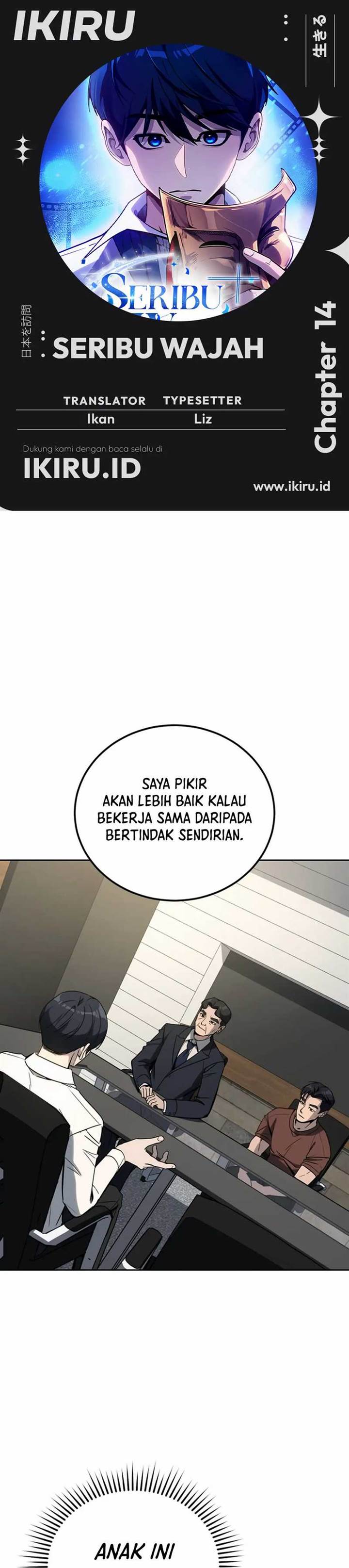 image-komik-a-thousand-faces-chapter-14-0/44