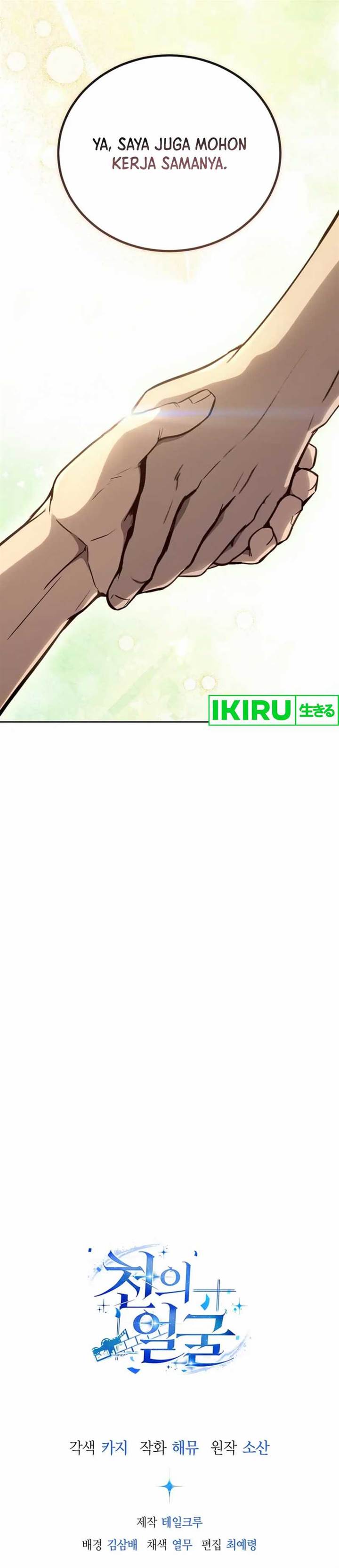 image-komik-a-thousand-faces-chapter-14-41/44