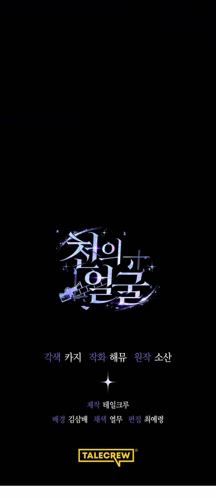 image-komik-a-thousand-faces-chapter-3-45/48