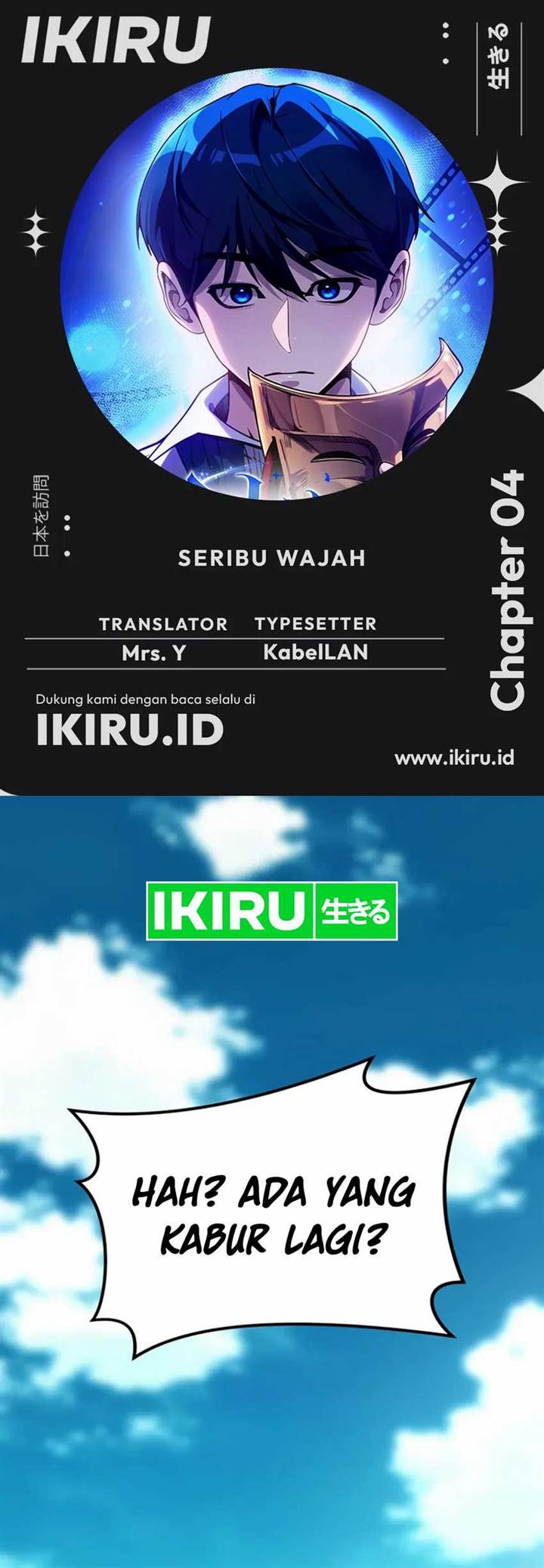 image-komik-a-thousand-faces-chapter-4-0/55