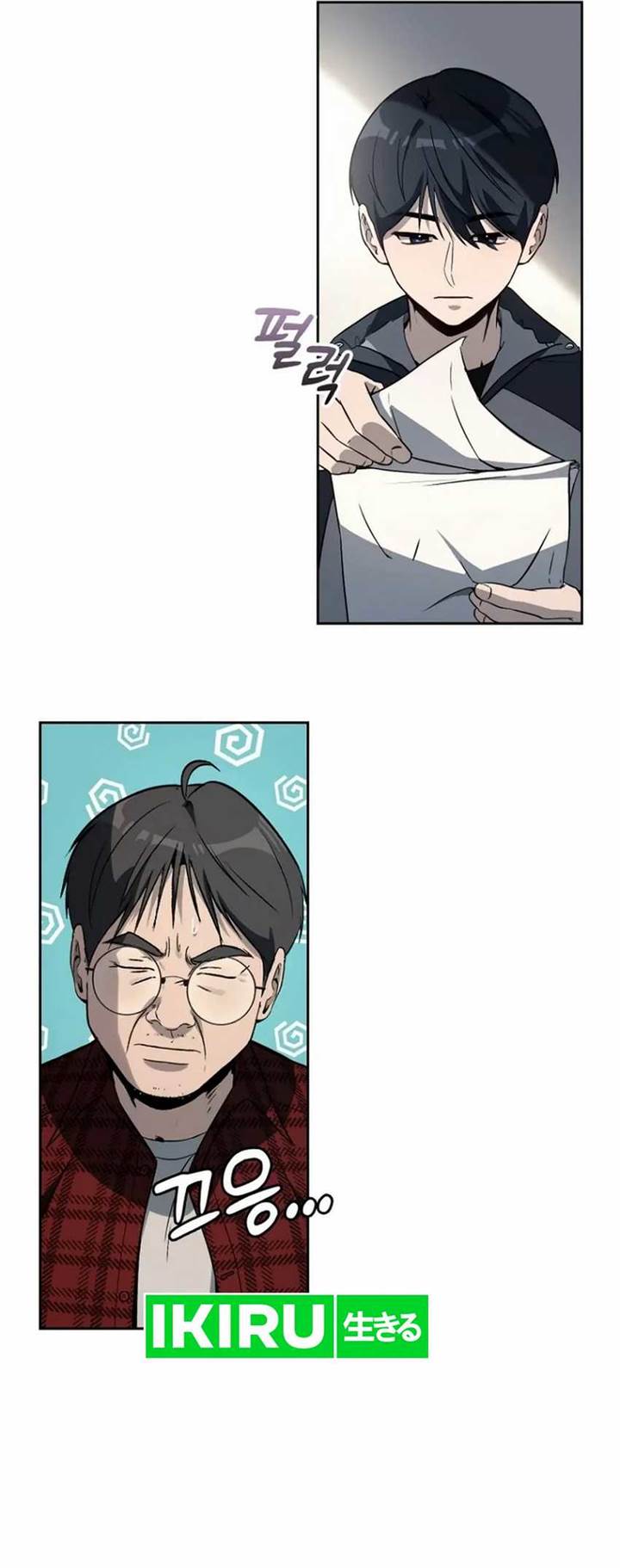 image-komik-a-thousand-faces-chapter-4-43/55