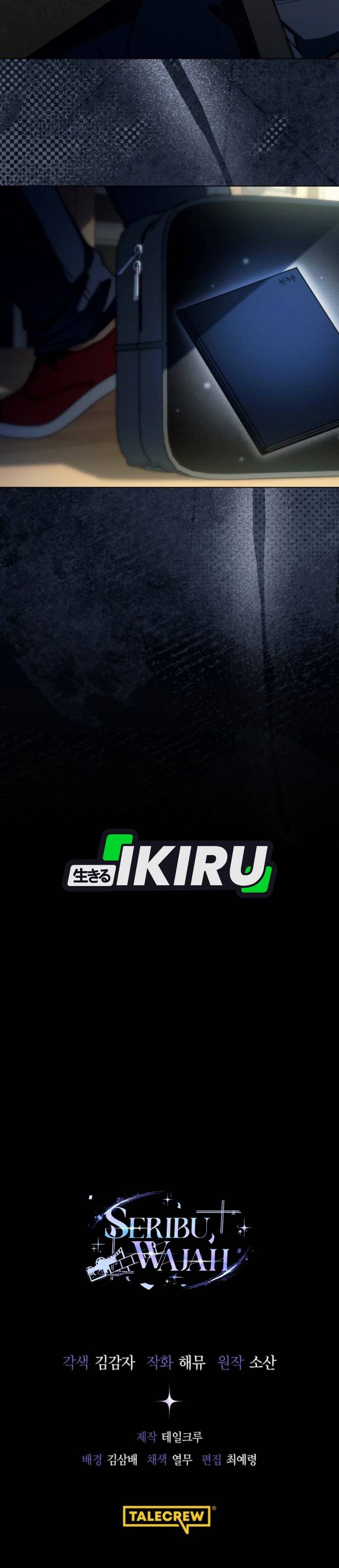 image-komik-a-thousand-faces-chapter-49-38/41