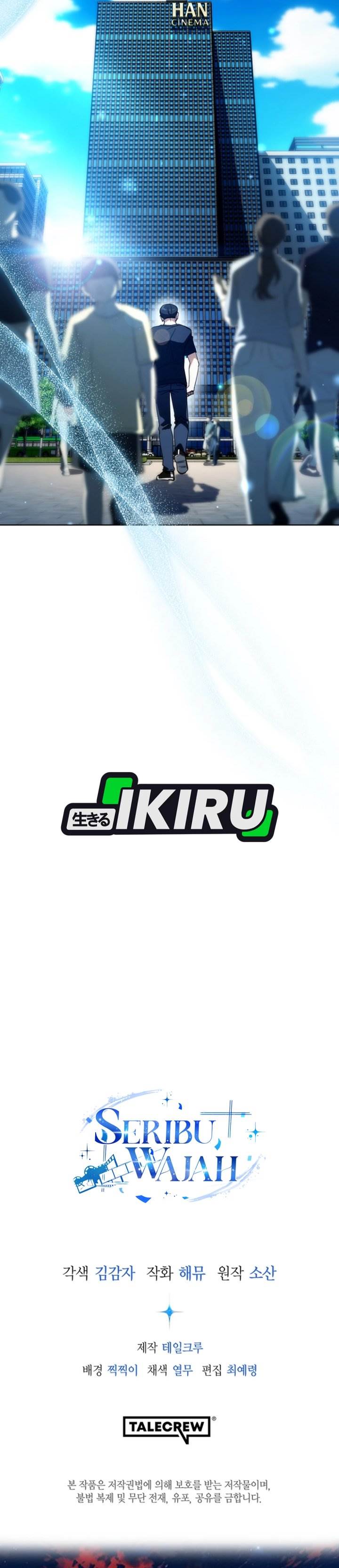 image-komik-a-thousand-faces-chapter-61-41/42