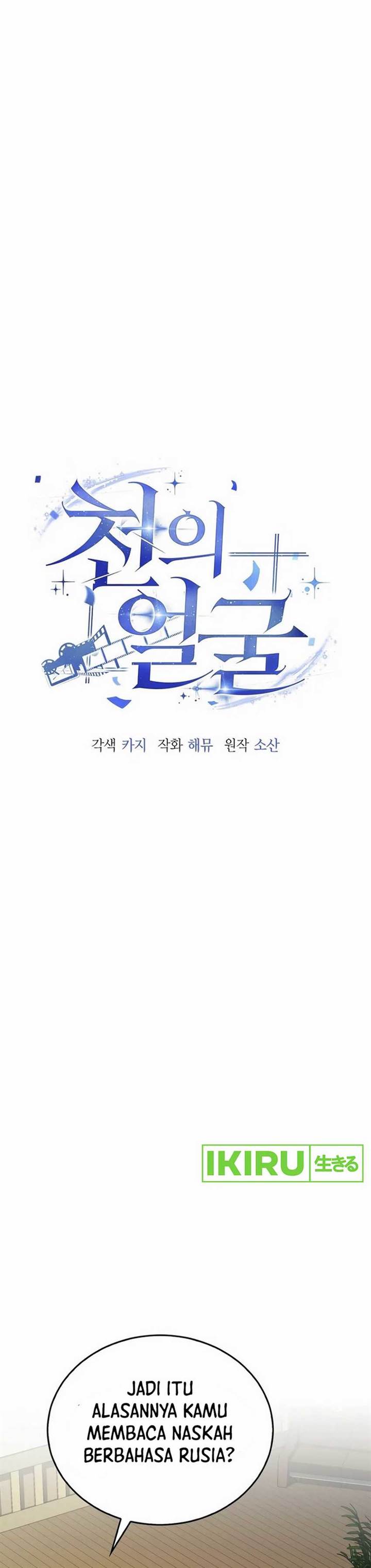 image-komik-a-thousand-faces-chapter-7-1/39