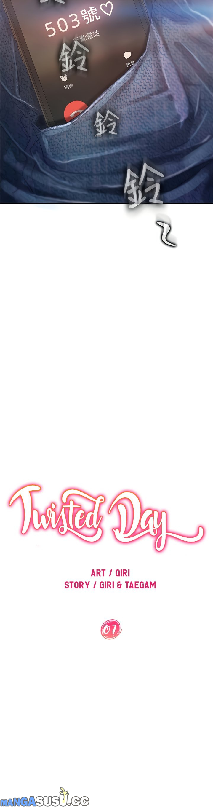 image-komik-a-twisted-day-chapter-07-2/51