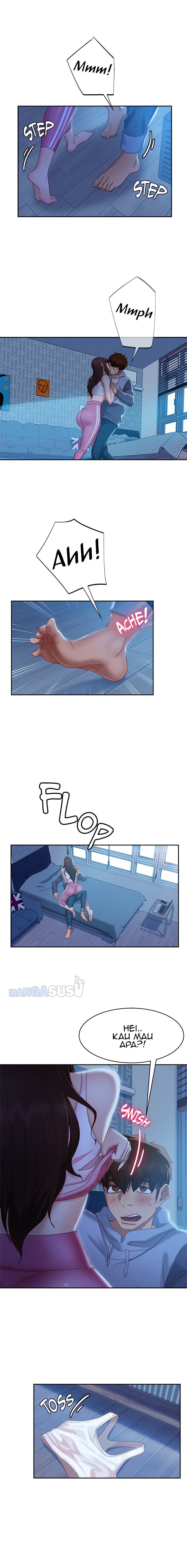 image-komik-a-twisted-day-chapter-49-2/12