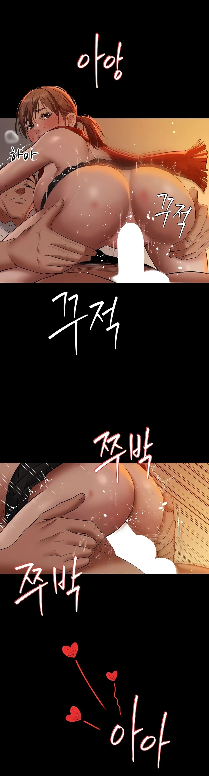 image-komik-a-very-private-revenge-chapter-25-10/44