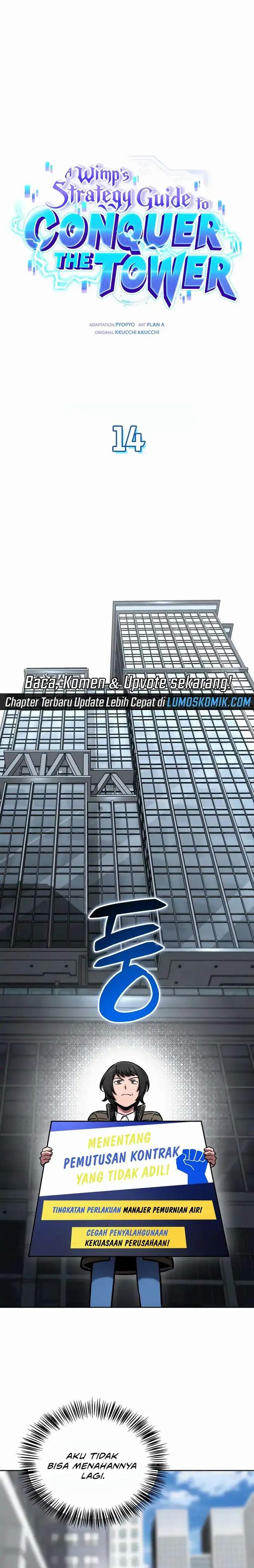 image-komik-a-wimps-strategy-guide-to-conquer-the-tower-chapter-14-14/42