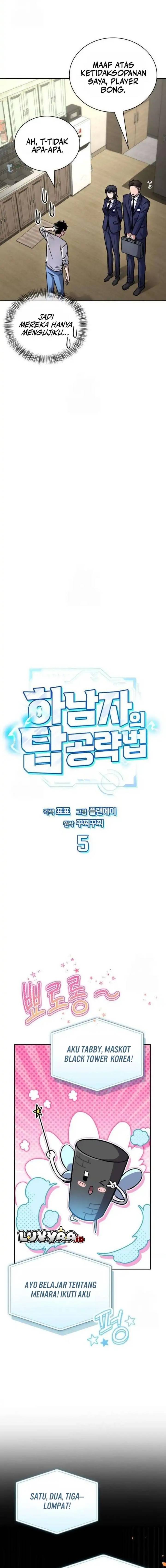 image-komik-a-wimps-strategy-guide-to-conquer-the-tower-chapter-5-2/28