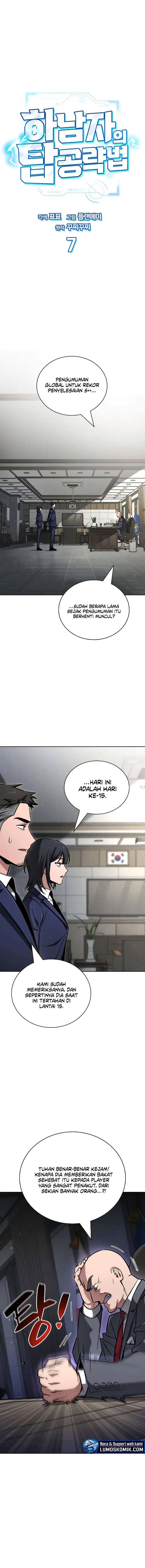 image-komik-a-wimps-strategy-guide-to-conquer-the-tower-chapter-7-3/24