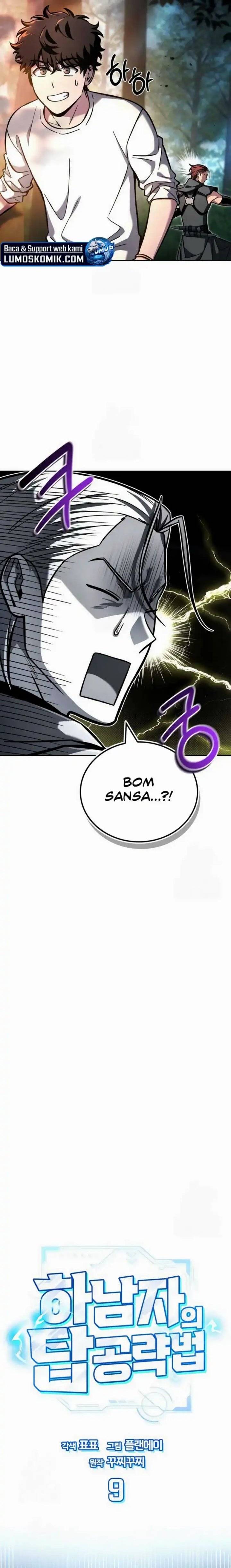 image-komik-a-wimps-strategy-guide-to-conquer-the-tower-chapter-9-7/36