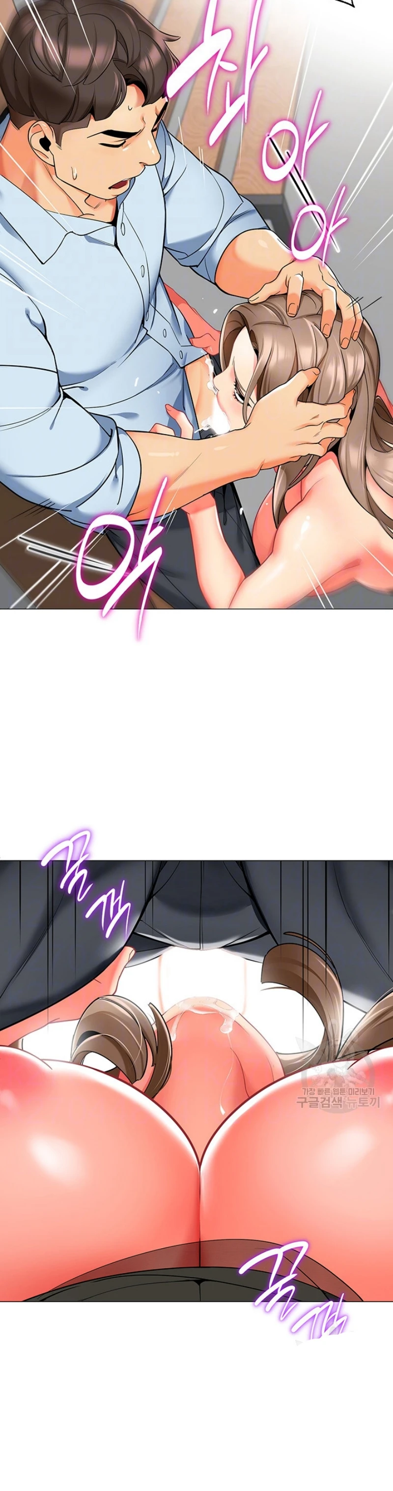 image-komik-a-wise-drivers-life-chapter-13-8/25