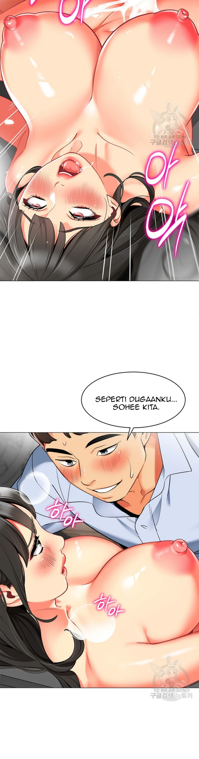 image-komik-a-wise-drivers-life-chapter-13-16/25