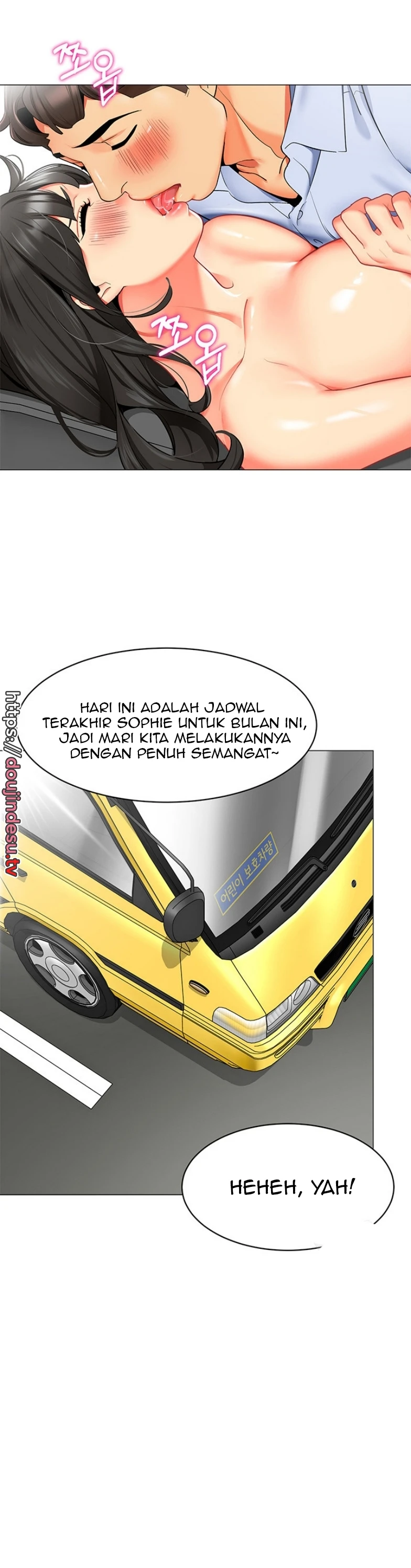 image-komik-a-wise-drivers-life-chapter-13-17/25
