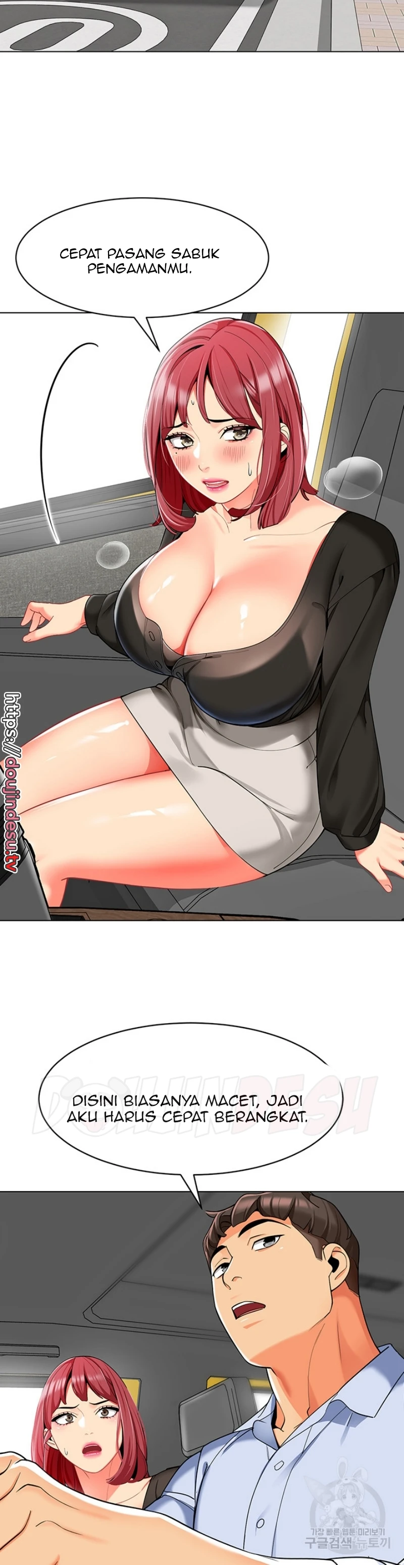 image-komik-a-wise-drivers-life-chapter-14-19/25