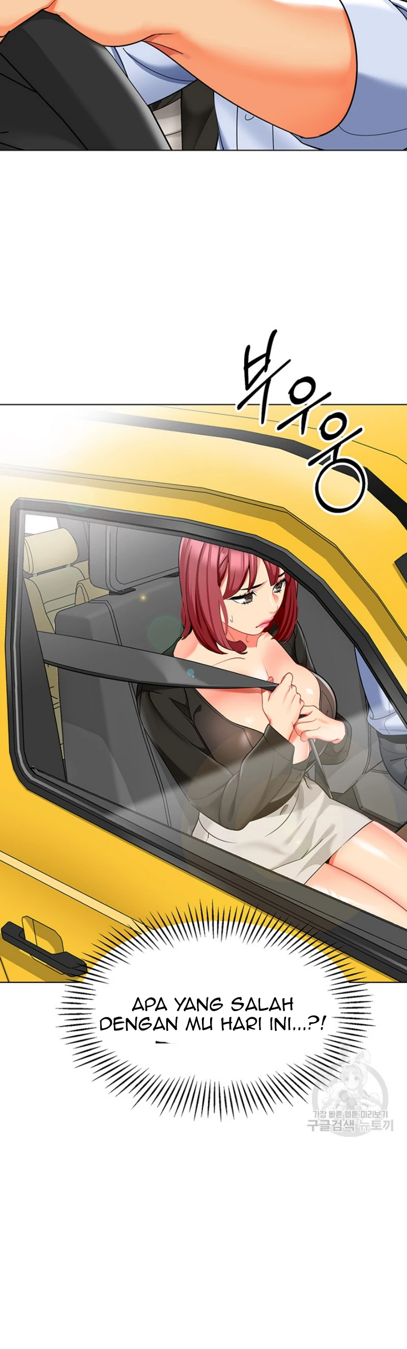 image-komik-a-wise-drivers-life-chapter-14-20/25