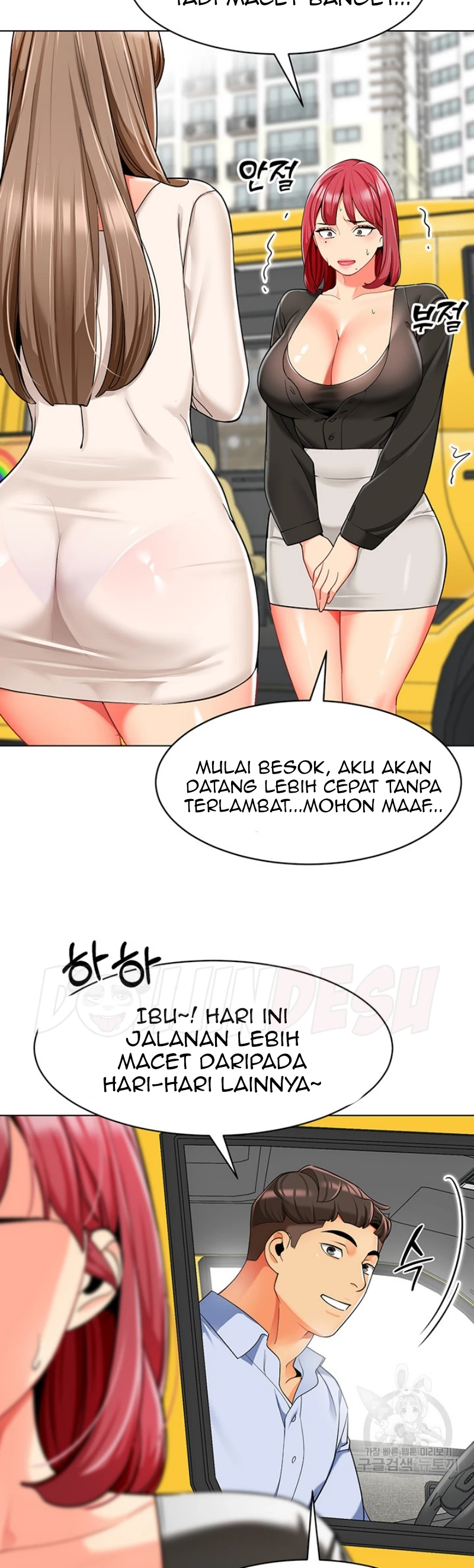image-komik-a-wise-drivers-life-chapter-14-25/40