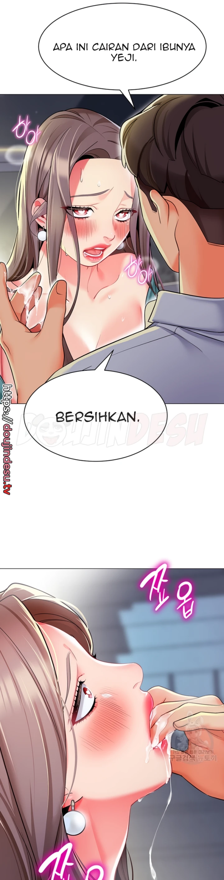 image-komik-a-wise-drivers-life-chapter-17-15/24