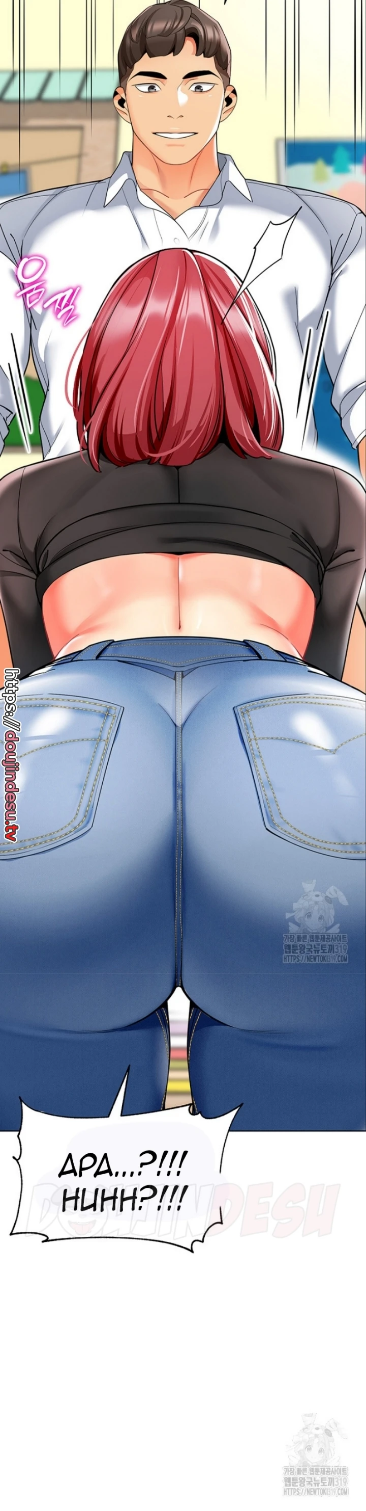 image-komik-a-wise-drivers-life-chapter-21-9/24