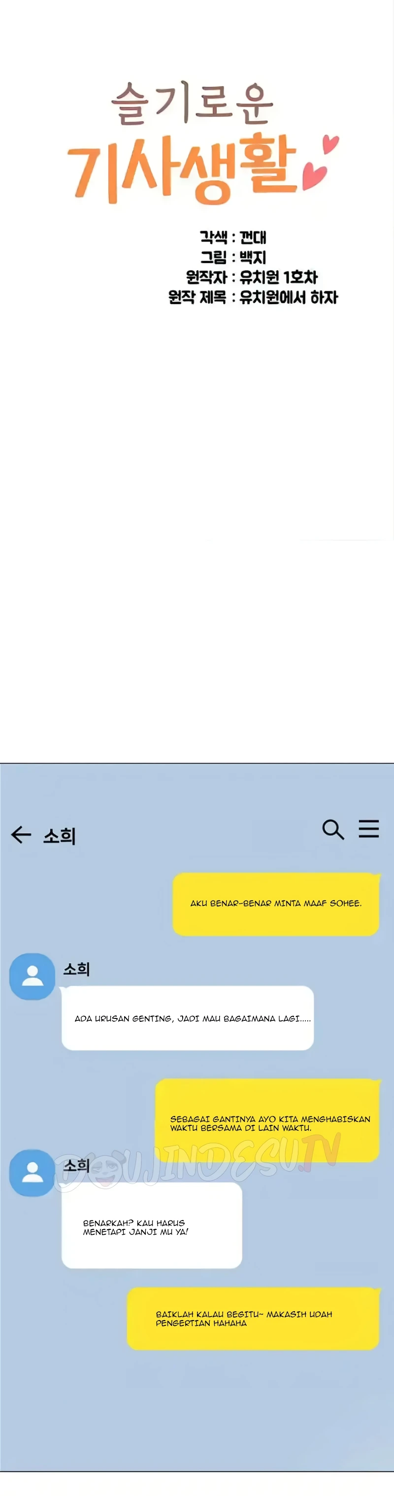 image-komik-a-wise-drivers-life-chapter-26-6/50