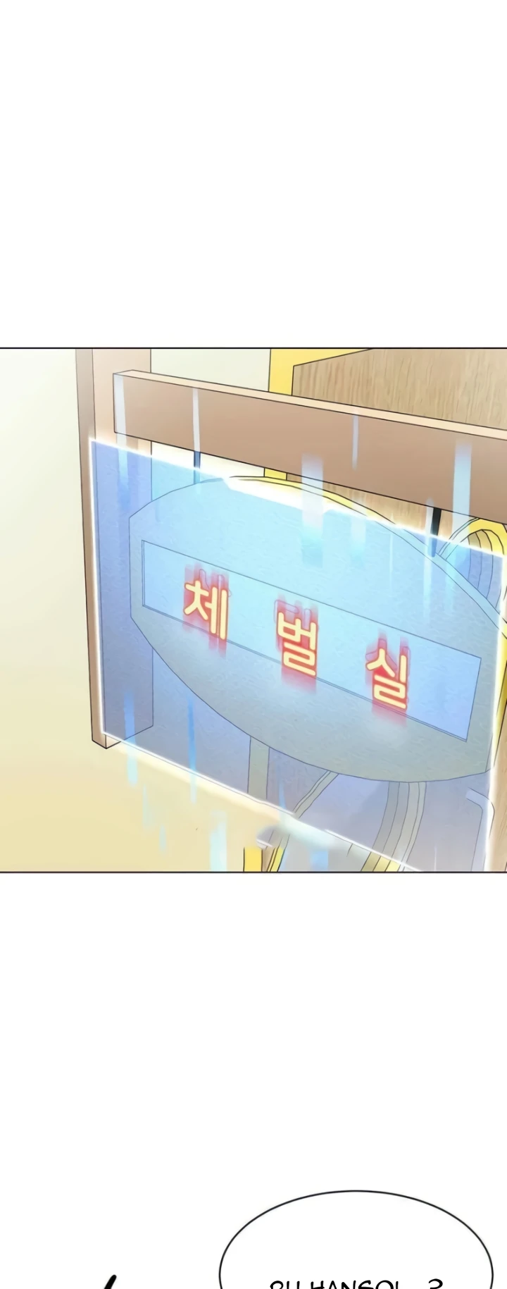 image-komik-a-wise-drivers-life-chapter-36-1/10