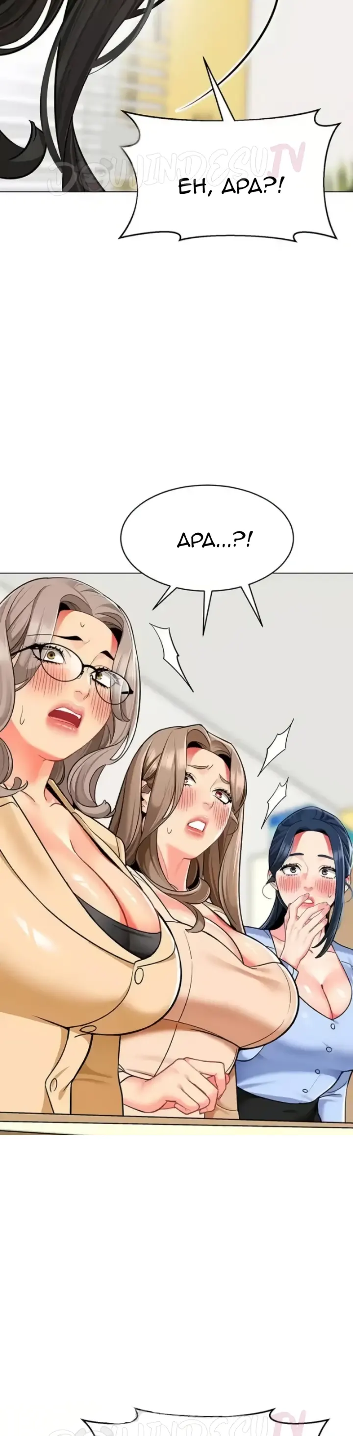 image-komik-a-wise-drivers-life-chapter-54-11/15