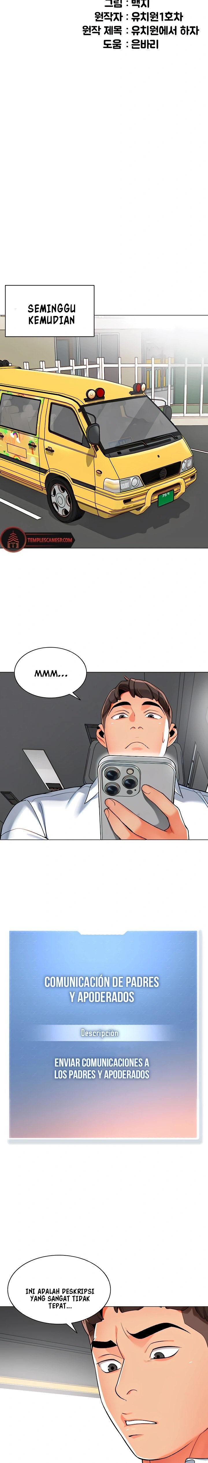 image-komik-a-wise-drivers-life-chapter-6-2/24