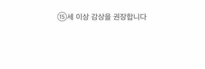 image-komik-a-world-of-gold-to-you-chapter-1-32/33