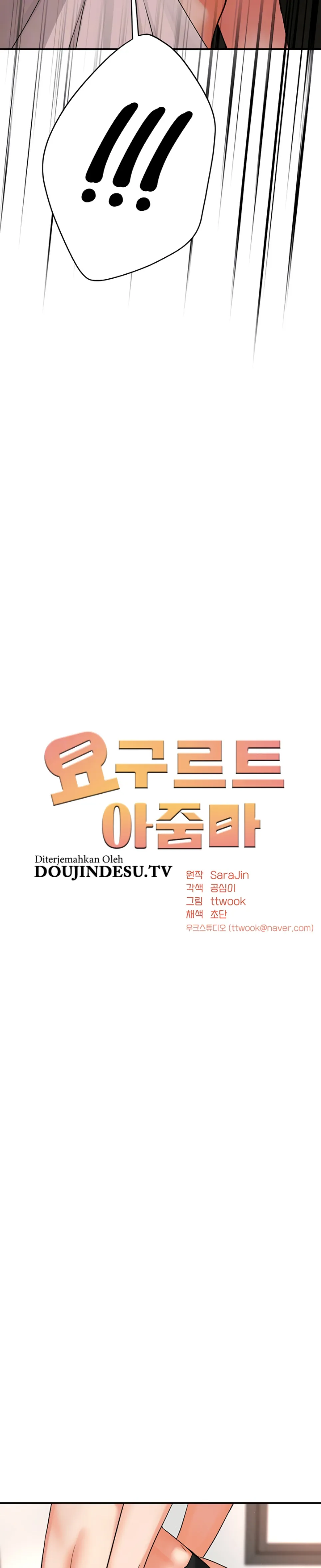 image-komik-a-yogurt-lady-chapter-39-8/32