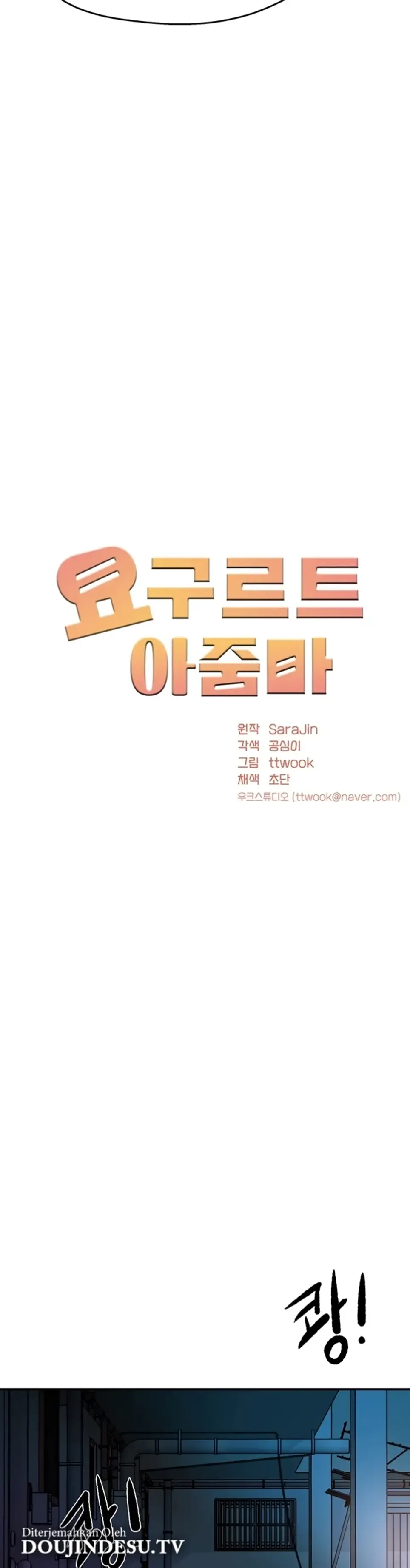 image-komik-a-yogurt-lady-chapter-42-10/35