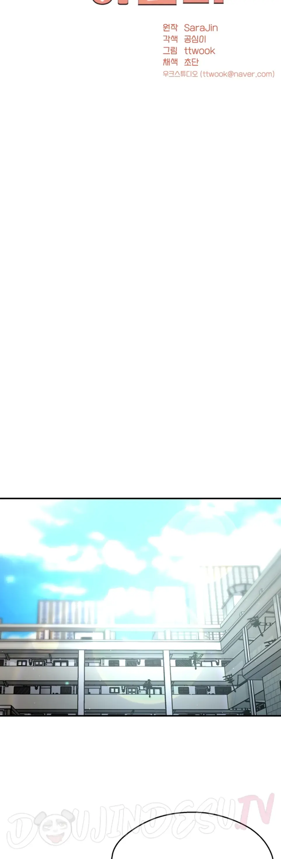 image-komik-a-yogurt-lady-chapter-47-14/35