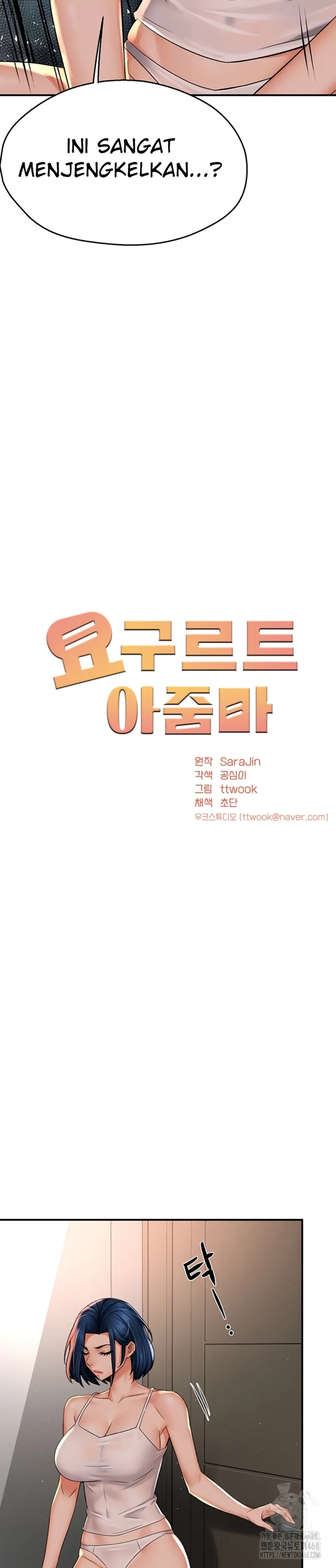 image-komik-a-yogurt-lady-chapter-50-5/30