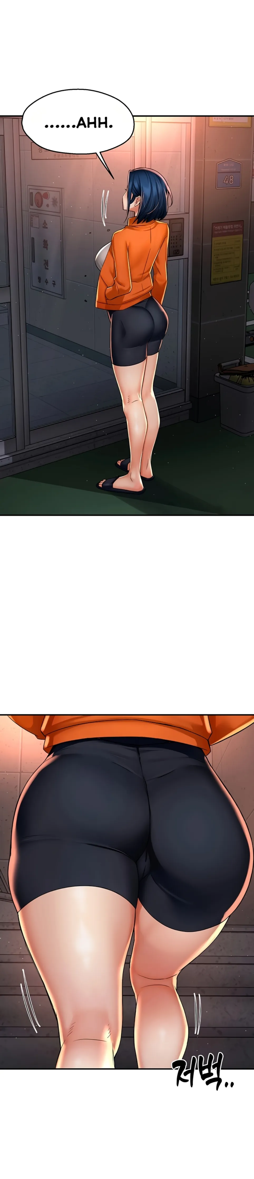 image-komik-a-yogurt-lady-chapter-66-2/31