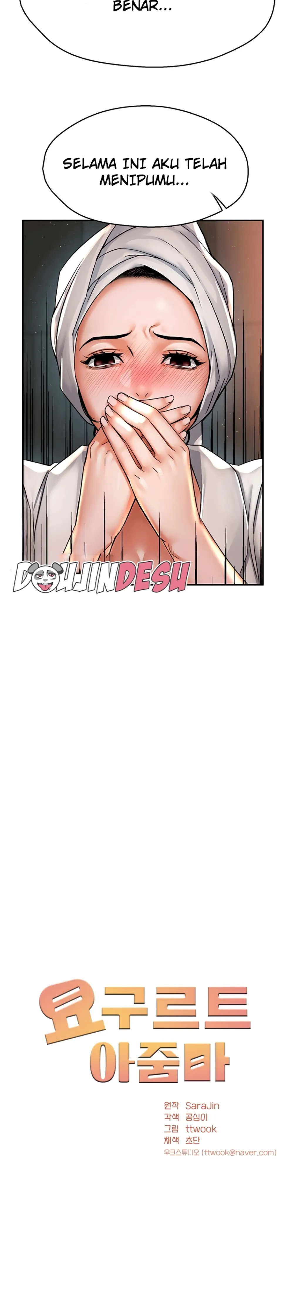 image-komik-a-yogurt-lady-chapter-66-11/31