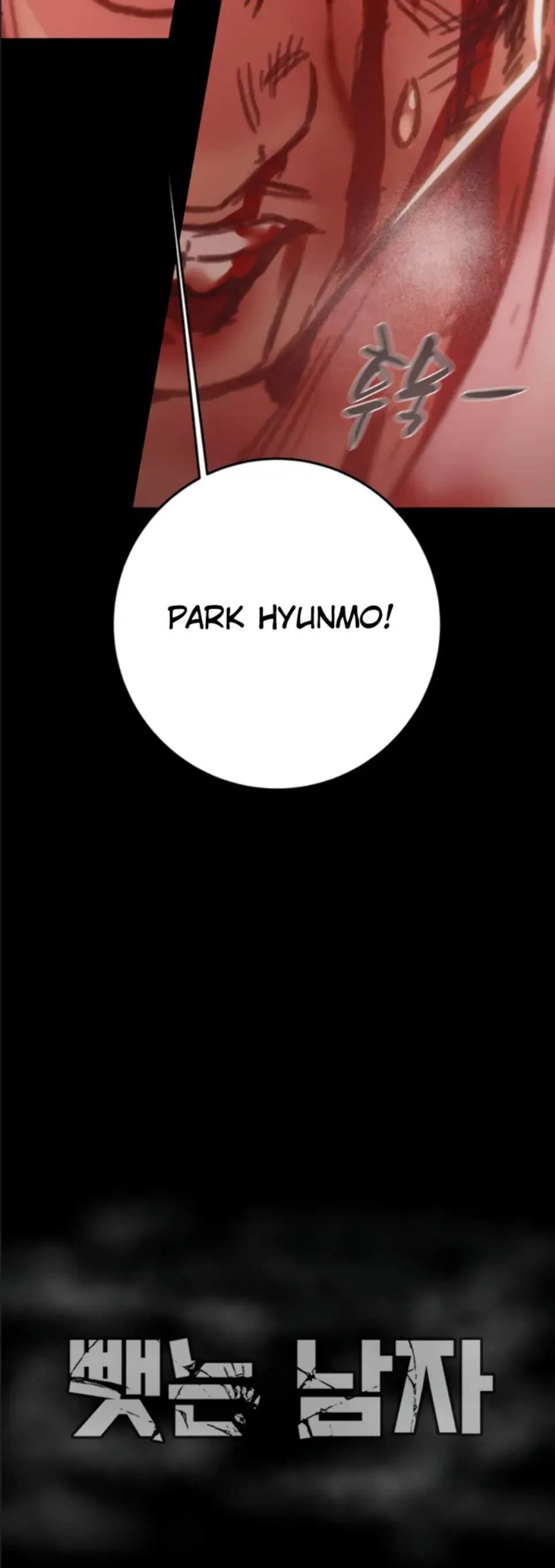 image-komik-a-yogurt-lady-chapter-76-40/41