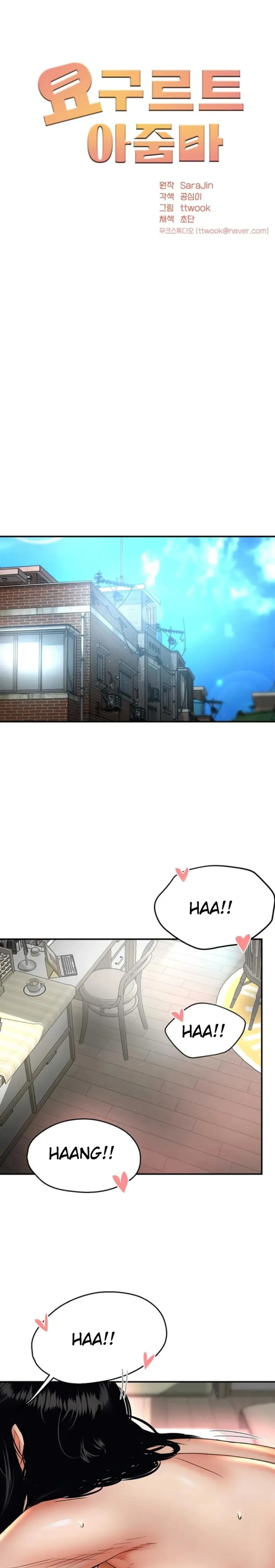 image-komik-a-yogurt-lady-chapter-87-13/24