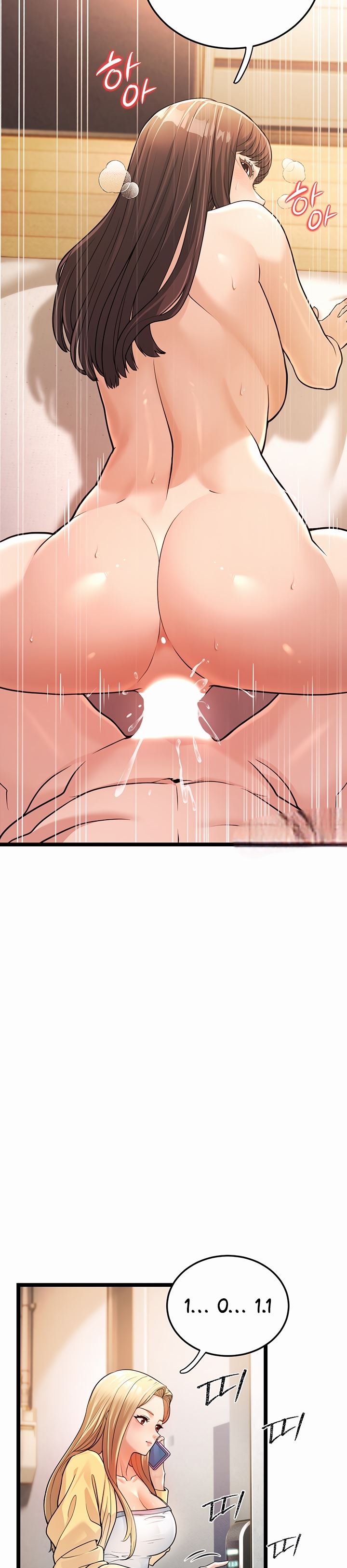 image-komik-a-young-auntie-chapter-1-22/84