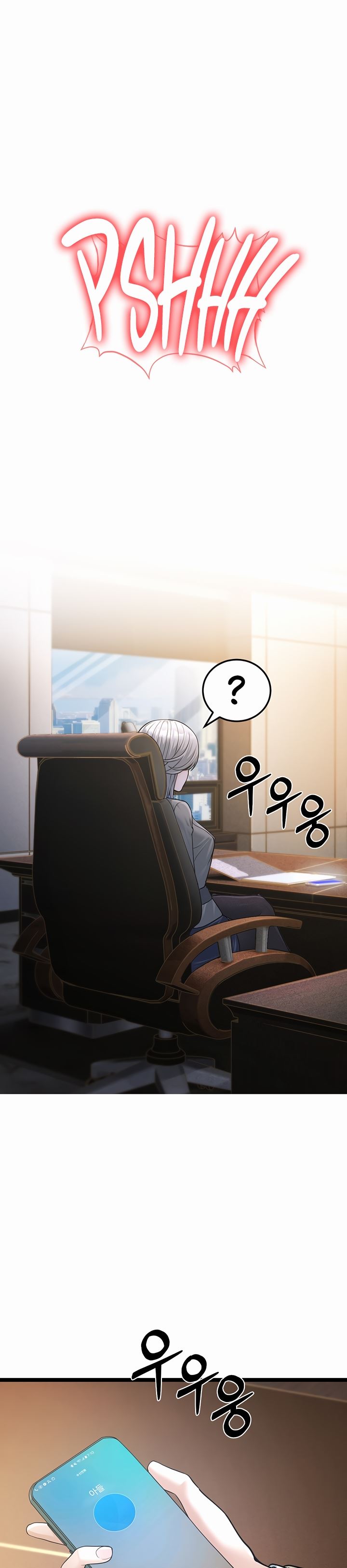 image-komik-a-young-auntie-chapter-1-32/84