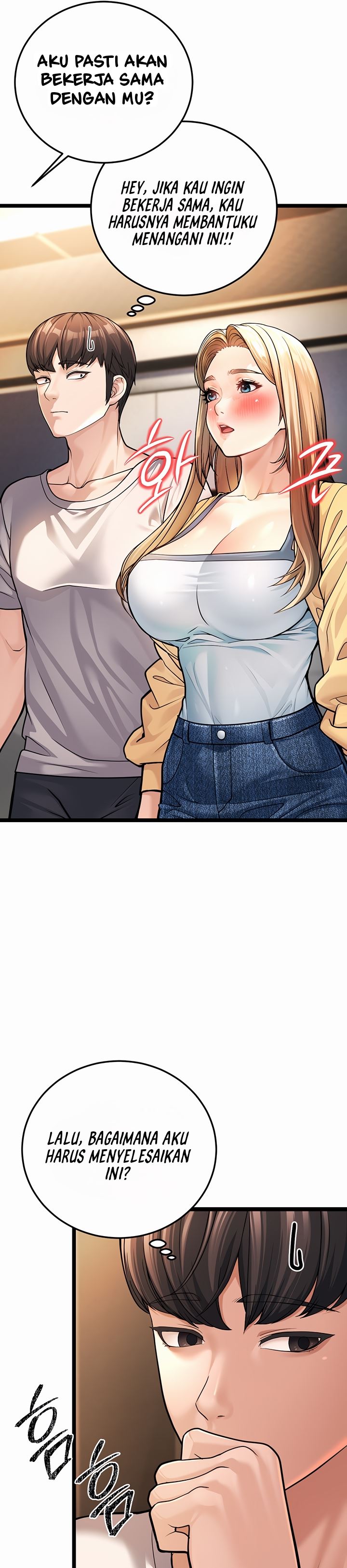 image-komik-a-young-auntie-chapter-1-49/84