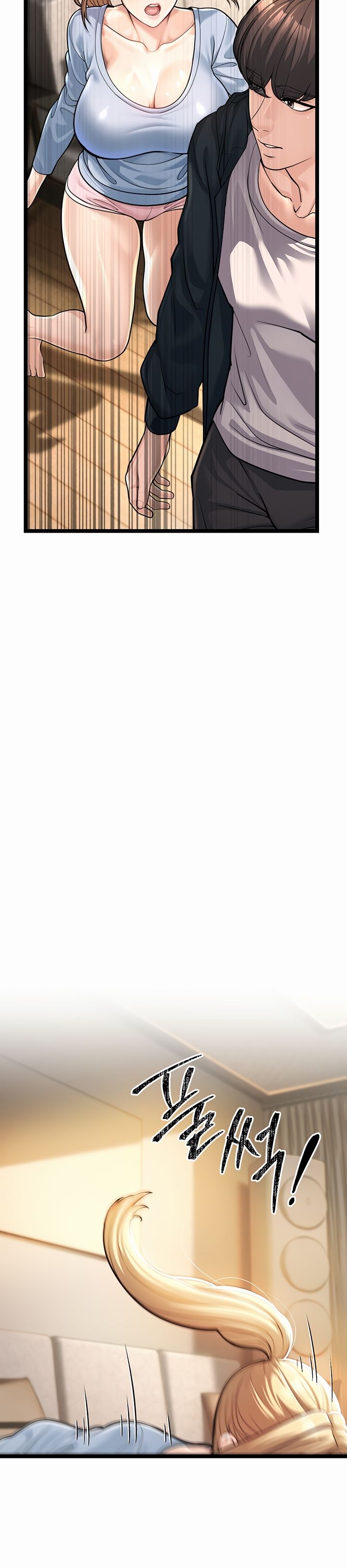 image-komik-a-young-auntie-chapter-1-76/84