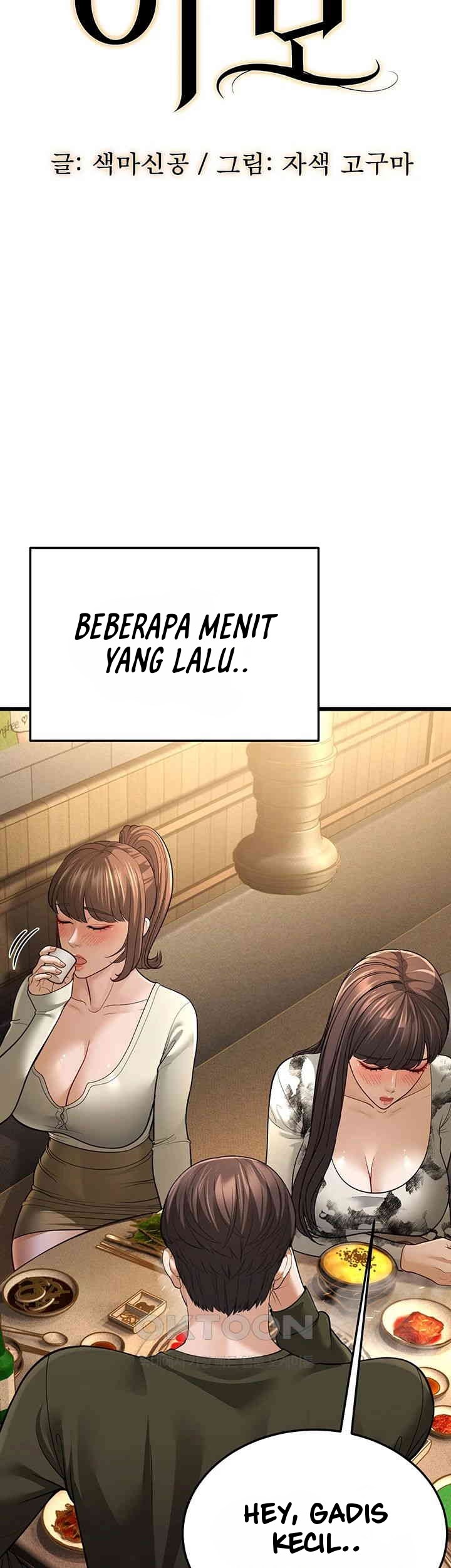 image-komik-a-young-auntie-chapter-11-2/76