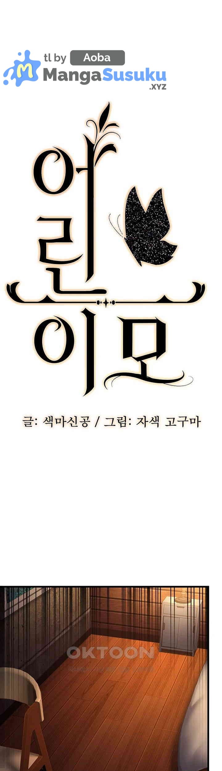 image-komik-a-young-auntie-chapter-12-1/79