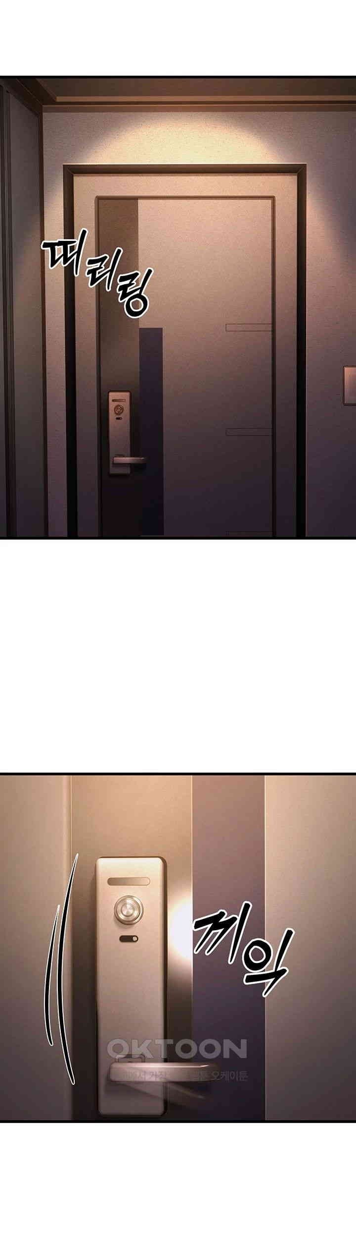 image-komik-a-young-auntie-chapter-12-58/79