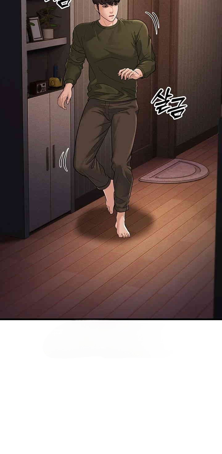 image-komik-a-young-auntie-chapter-12-60/79