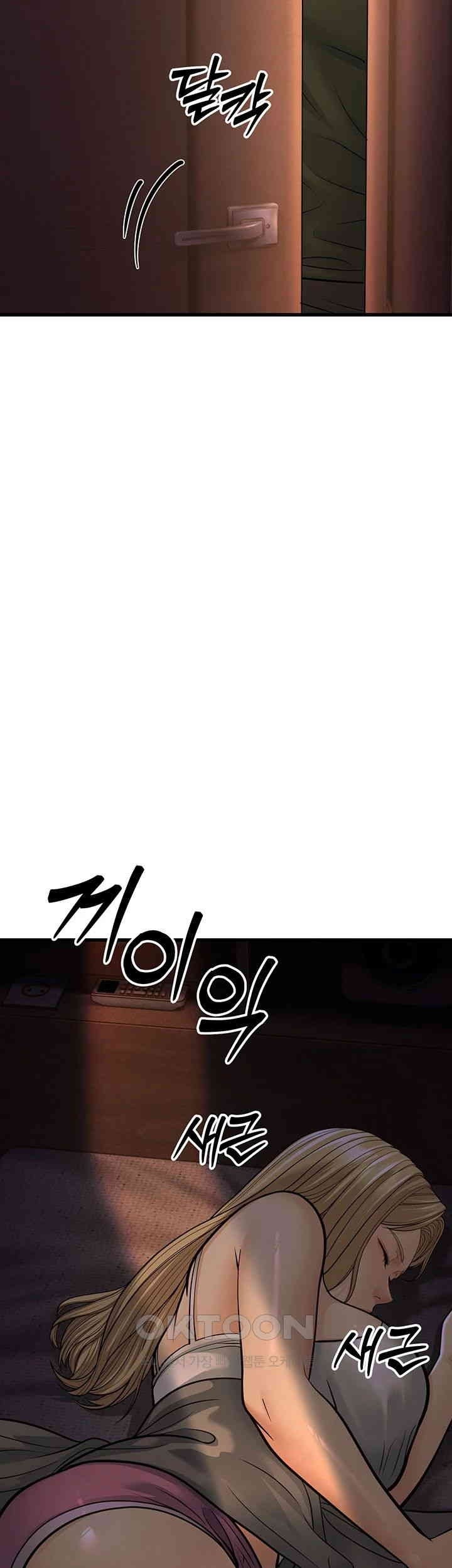 image-komik-a-young-auntie-chapter-12-63/79