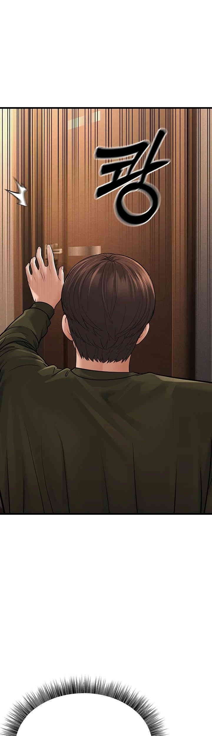 image-komik-a-young-auntie-chapter-12-76/79